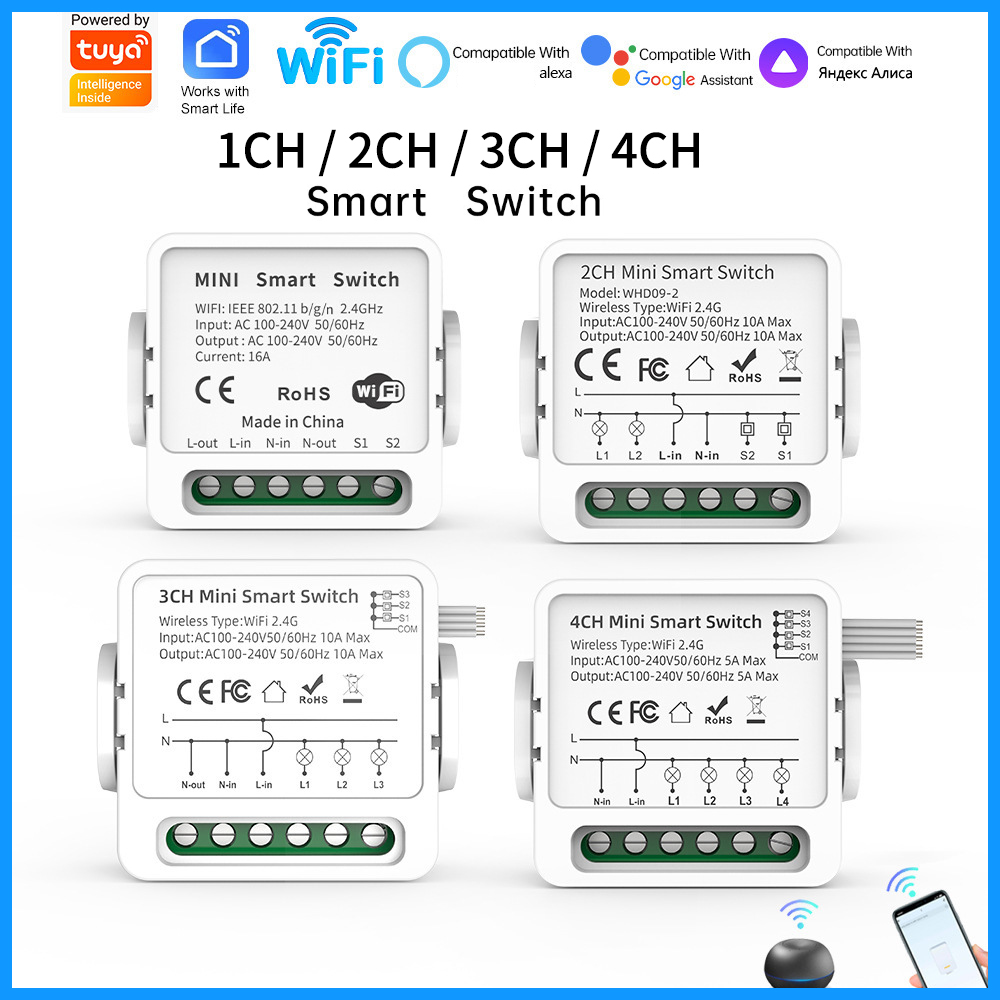 투야 와이파이 스마트 스위치 1/2/3/4 갱 4방향  - Smart Light Switch Wifi 리뷰 및 가격