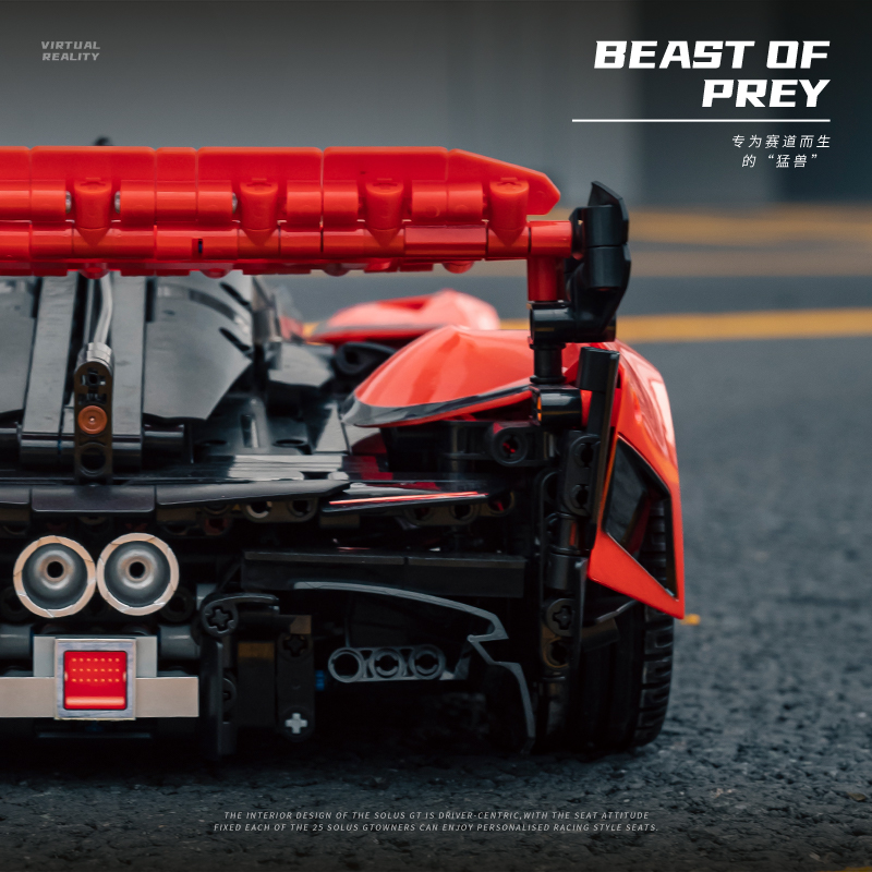 테크닉 1:10 MOC 맥라렌 솔루스 GT 오렌지/블랙 - Stem Robotics Kit 리뷰 및 가격